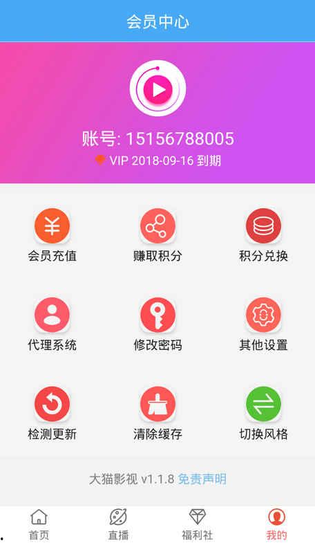 在线视频聚合vip,轻松畅享影视盛宴