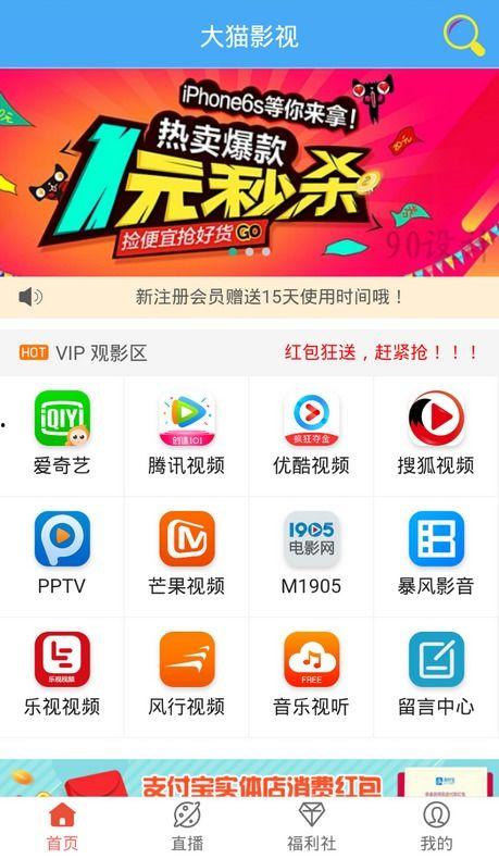 在线视频聚合vip,轻松畅享影视盛宴