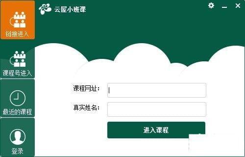 在线视频讲课软件,创新教学模式的未来趋势
