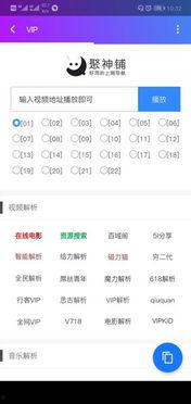 在线视频精品导航0,一站式观影指南