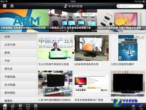 在线视频精品导航0,一站式观影指南