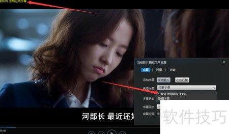 在线视频中字幕,揭秘在线视频字幕背后的制作奥秘