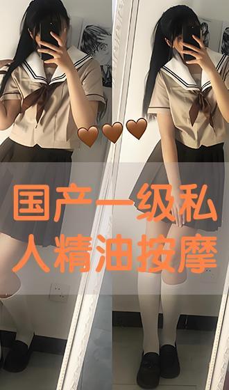 在线视频 国产 按摩,体验传统养生与现代科技的完美融合