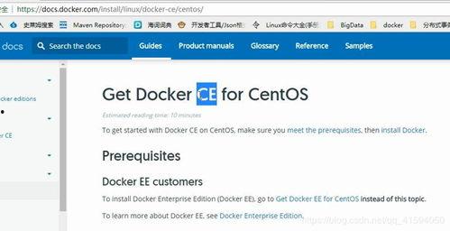 docker在线视频,从入门到精通，打造高效容器化应用