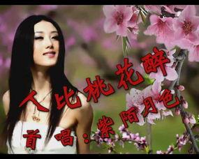 h桃花在线视频,h桃花在线视频带你领略浪漫时光