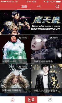 我爱52A 在线视频,揭秘热门在线视频平台的魅力所在