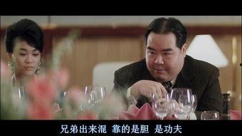 跛豪在线视频手机,传奇人生，逆境崛起的奋斗史诗