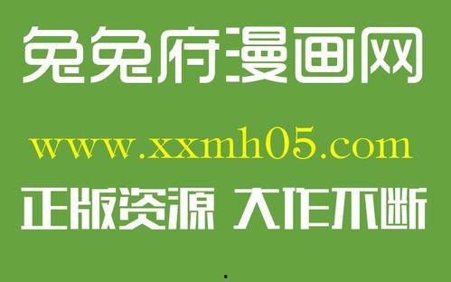 韩漫在线视频歪歪,揭秘热门韩漫的观看秘境