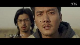 后会无期在线视频,青春逐梦的离别之旅