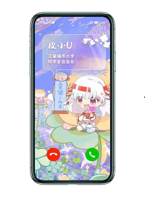 5g在线视频身份确认,在线视频身份确认技术革新解析