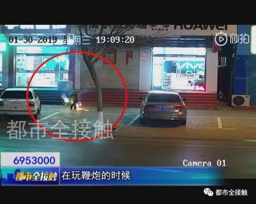 鞭炮在线视频播放