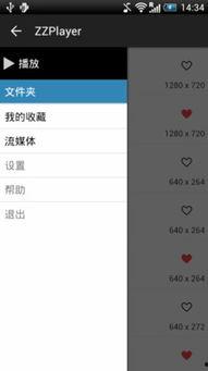 zz1206在线视频,揭秘在线视频的魅力与挑战