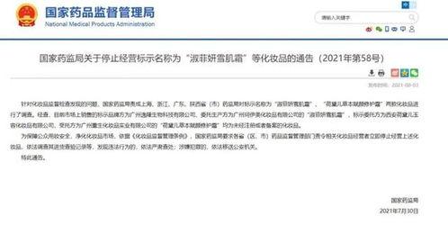 里沙安在线视频