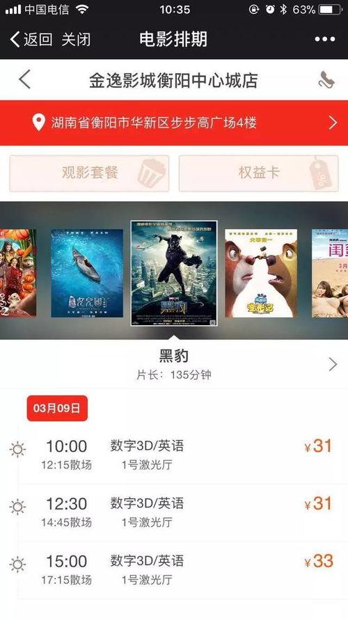 九豹日本在线视频,揭秘神秘东方国度的激情与魅力