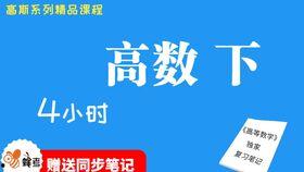 在线视频数学h,跟随在线视频h解锁数学世界