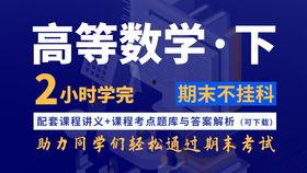 在线视频数学h,跟随在线视频h解锁数学世界