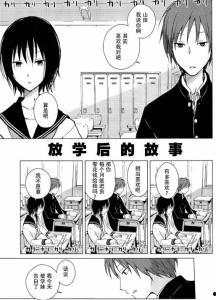 放学后代故事在线视频,探索虚拟世界的奥秘