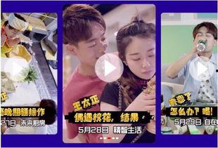 正 青春在线视频,探索青春岁月的精彩瞬间