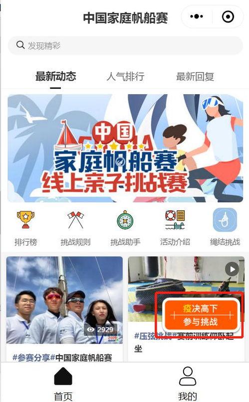 王塞在线视频网站,揭秘热门在线视频网站的精彩瞬间