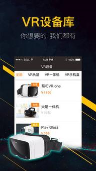 vr在线视频免费视频