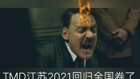 汤先生 在线视频