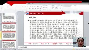 国产na在线视频,探索本土影视新潮流