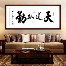 书画装裱在线视频,在线视频带你领略传统艺术之美