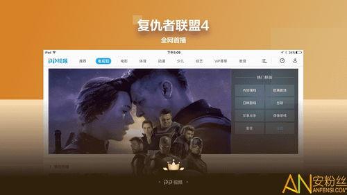 九二在线视频,揭秘科技与生活的完美融合