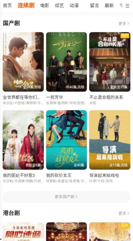 95在线视频免费观看