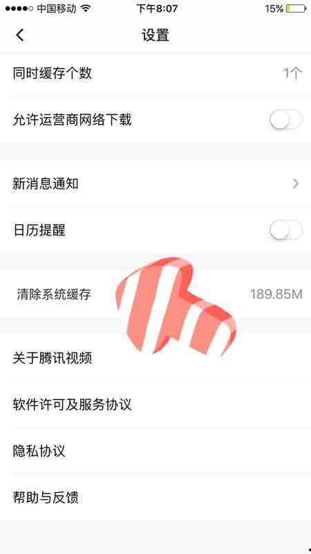 苹果资源手机在线视频,畅享视听盛宴，解锁精彩瞬间