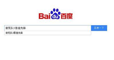 先锋在线视频资源播,探索前沿视频资源的无限魅力