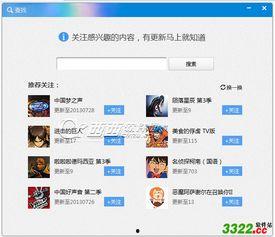轻轻色在线视频免费,轻轻色在线视频，带你领略视听盛宴