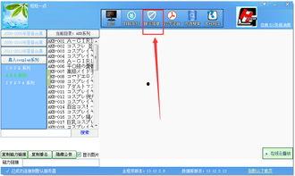 轻轻色在线视频免费,轻轻色在线视频，带你领略视听盛宴