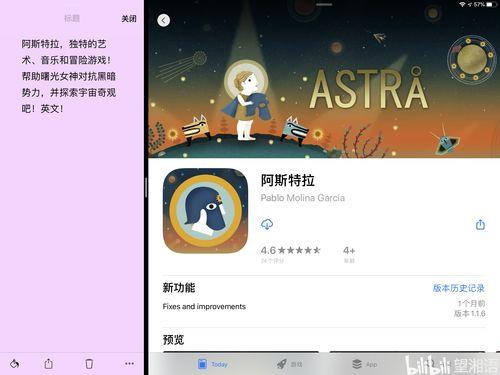 未慢18在线视频