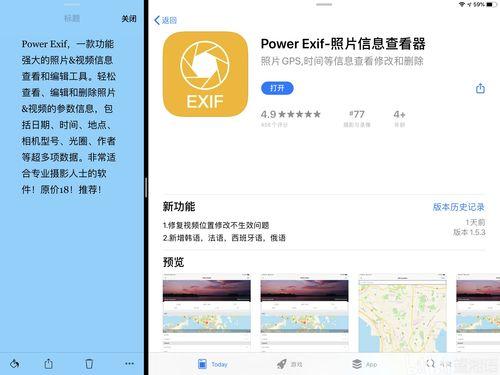 未慢18在线视频