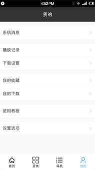 福利图导航在线视频