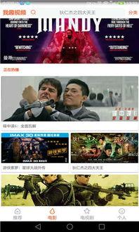 走在线视频,走在线视频带你领略无限精彩