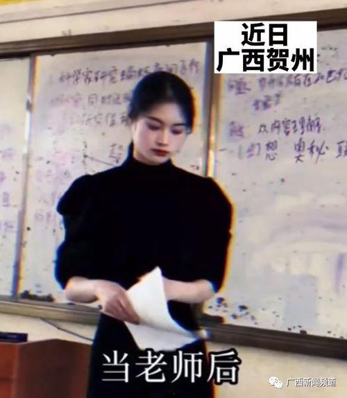 最近的老师在线视频,探索最新老师在线视频教学新趋势