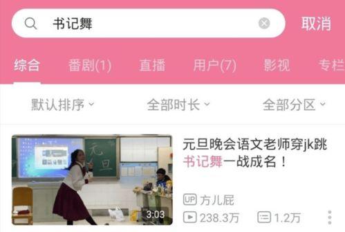 最近的老师在线视频,探索最新老师在线视频教学新趋势