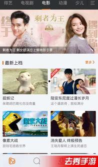 约到极品在线视频,在线视频的精彩世界