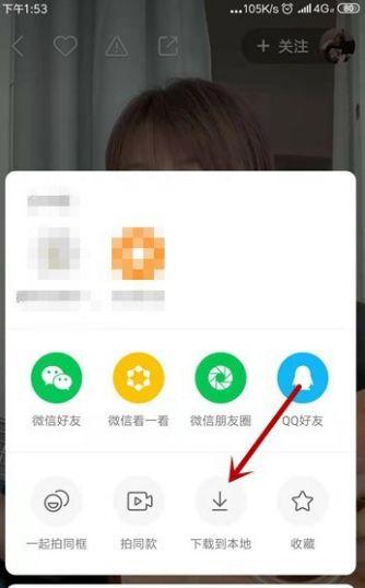 快手在线视频下载,轻松保存精彩瞬间