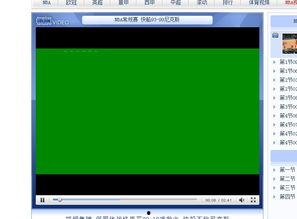 轻轻色正在线视频,探索视觉艺术的无限魅力