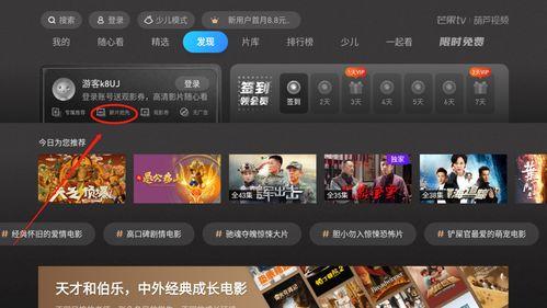 高清中文在线视频,精彩内容一网打尽