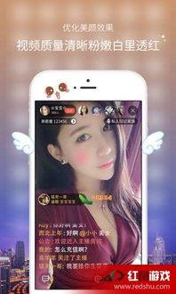 草草免费直播在线视频,畅享在线视频盛宴