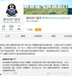 泄漏门在线视频观看,在线视频深度解析